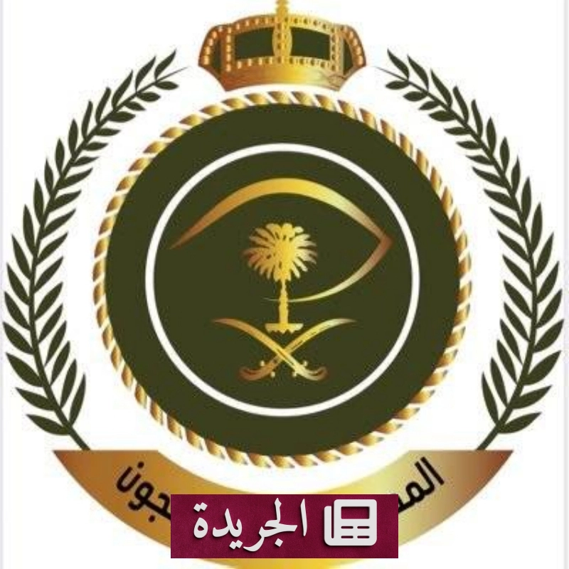اشترك الآن في النشرة الإخبارية اليومية عبر بريدك الإلكتروني - آخر الأخبار - الجريدة