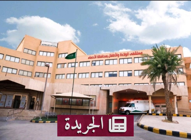 اشترك الآن في النشرة الإخبارية اليومية عبر بريدك الإلكتروني - آخر أخبار الجريدة