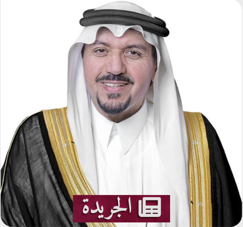 اشترك الآن في النشرة الإخبارية اليومية عبر بريدك الإلكتروني - آخر الأخبار - الجريدة