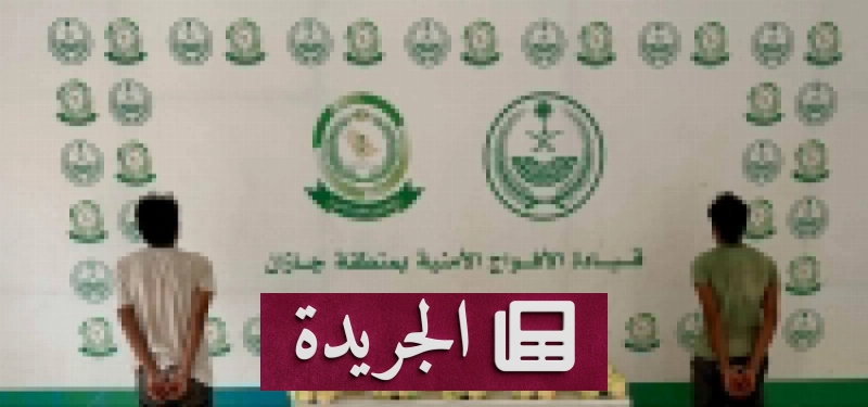 اشترك الآن في النشرة الإخبارية اليومية عبر بريدك الإلكتروني - آخر الأخبار - الجريدة