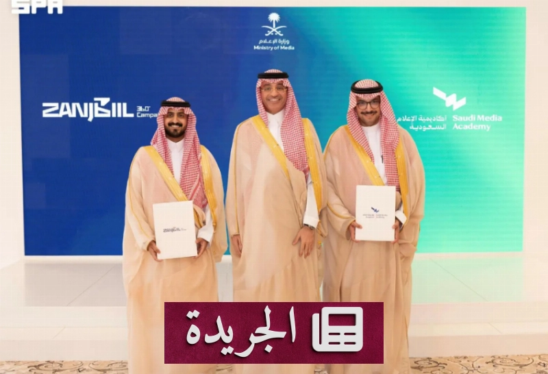 اشترك الآن في النشرة الإخبارية اليومية عبر بريدك الإلكتروني - آخر الأخبار - الجريدة