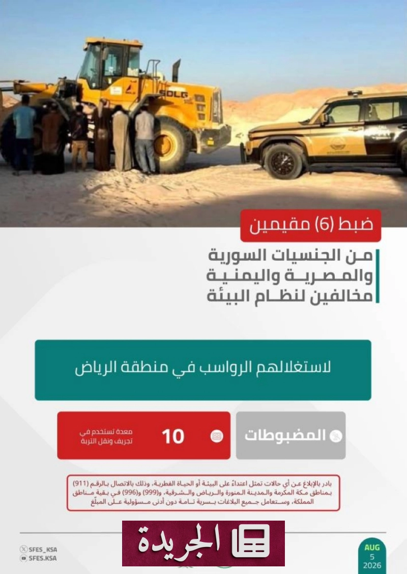 اشترك الآن للحصول على أحدث الأخبار يومياً في بريدك الإلكتروني - آخر الأخبار - الجريدة