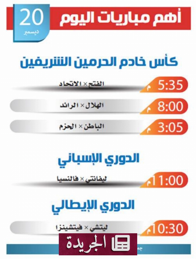 اشترك الآن لتلقي أحدث الأخبار في بريدك الإلكتروني - آخر أخبار الجريدة
