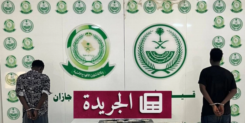 اشترك الآن لتلقي أحدث الأخبار في بريدك الإلكتروني - آخر أخبار الجريدة
