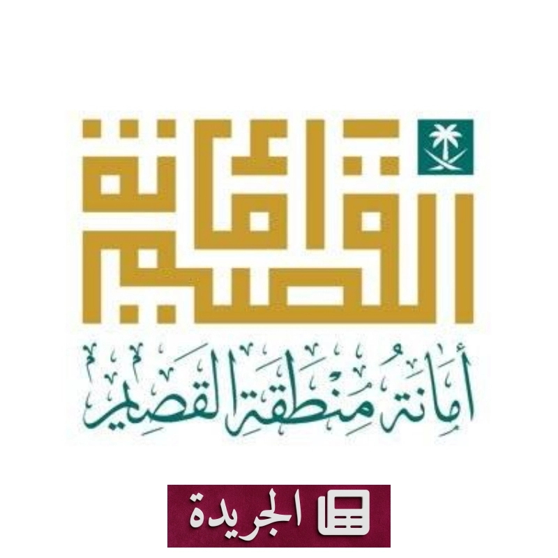 اشترك الآن لتلقي أحدث الأخبار في بريدك الإلكتروني - آخر الأخبار - الجريدة