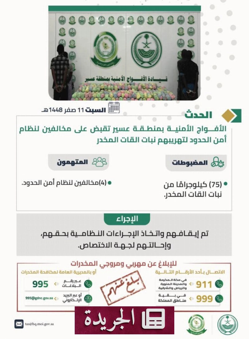 اشترك الآن لتلقي أحدث الأخبار يومياً عبر بريدك الإلكتروني - آخر أخبار الجريدة