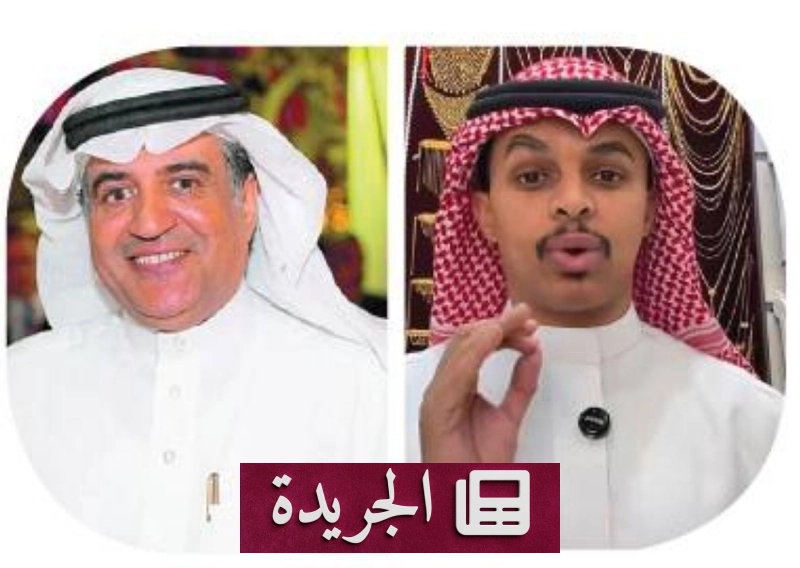 اشترك الآن لتلقي أحدث الأخبار يومياً في بريدك الإلكتروني - آخر الأخبار - الجريدة