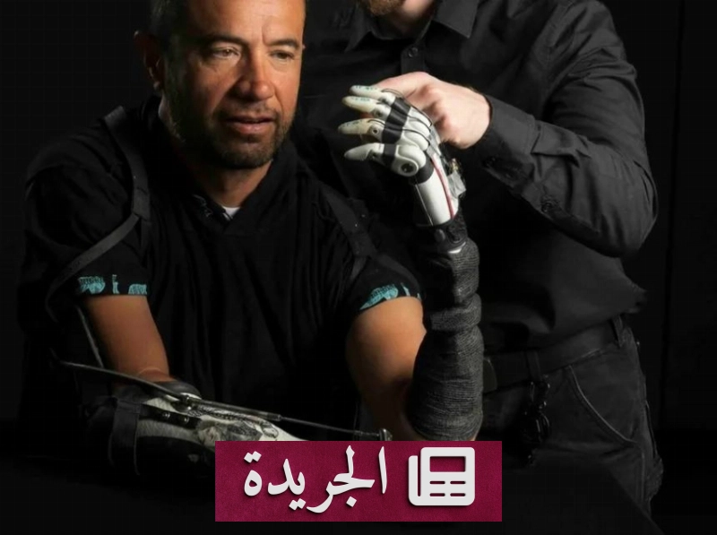 اشترك الآن لتلقي أحدث الأخبار يومياً في بريدك الإلكتروني - آخر الأخبار - الجريدة