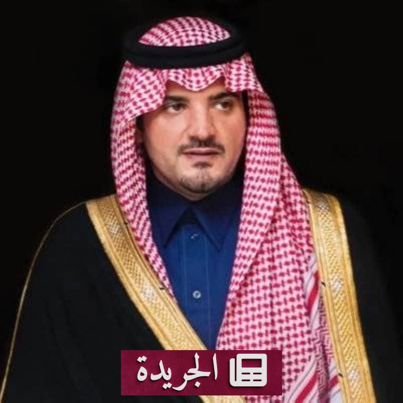 اشترك في النشرة الإخبارية اليومية عبر بريدك الإلكتروني - آخر الأخبار - الجريدة