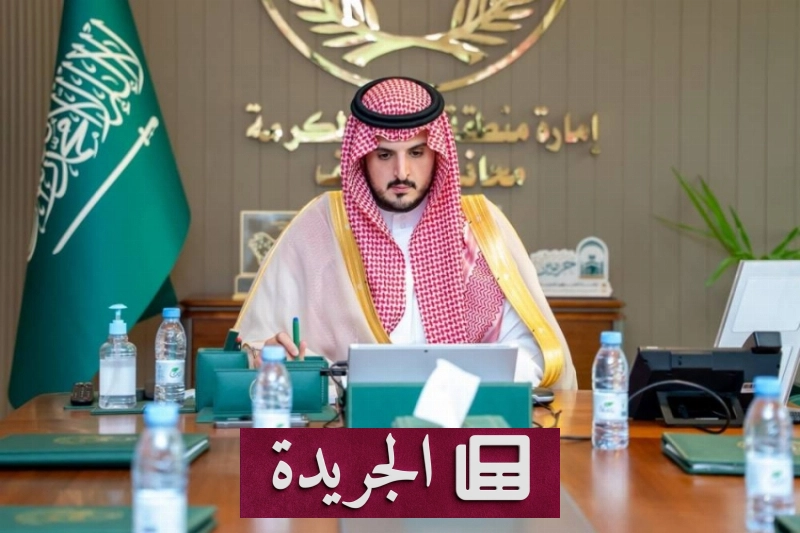 اشترك في النشرة الإخبارية اليومية عبر بريدك الإلكتروني - آخر الأخبار - الجريدة