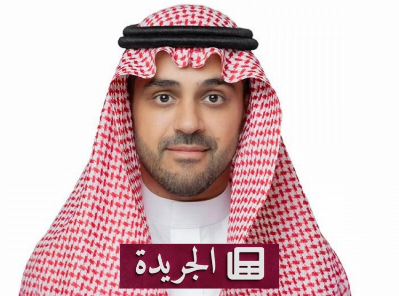 صورة توضح نموذج الاشتراك في النشرة الإخبارية اليومية عبر البريد الإلكتروني
