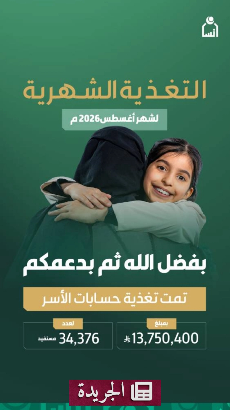 اشترك في النشرة الإخبارية اليومية واحصل على الأخبار أولاً بأول - آخر الأخبار - الجريدة