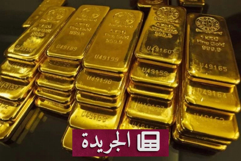 اشتركوا الآن بالنشرة الإخبارية اليومية عبر بريدكم الإلكتروني - آخر أخبار الجريدة