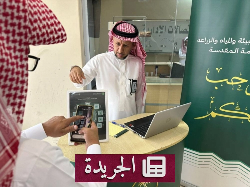 اشتركوا الآن في النشرة الإخبارية اليومية - آخر أخبار الجريدة