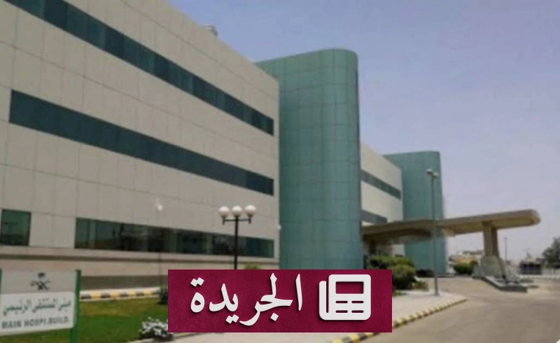 اشتركوا الآن في النشرة الإخبارية اليومية - آخر أخبار الجريدة