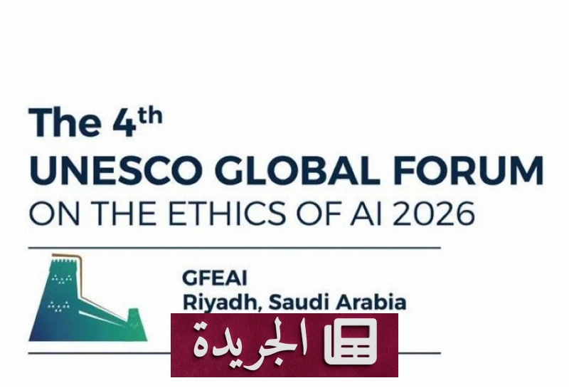 اشتركوا بالنشرة الإخبارية اليومية عبر البريد الإلكتروني - آخر أخبار الجريدة
