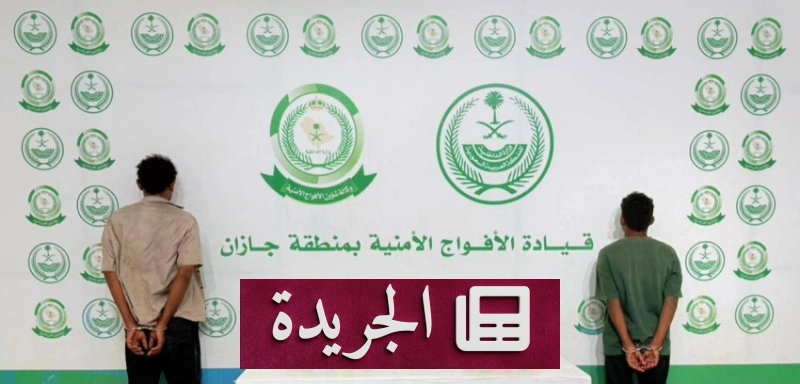 اشتركوا بالنشرة الإخبارية اليومية عبر بريدكم الإلكتروني - آخر أخبار الجريدة