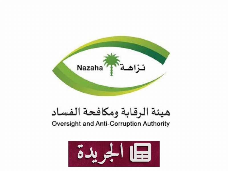 اشتركوا بالنشرة الإخبارية اليومية عبر بريدكم الإلكتروني - آخر أخبار الجريدة