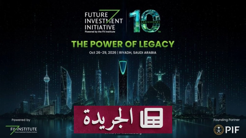 اشتركوا بالنشرة الإخبارية اليومية عبر بريدكم الإلكتروني - آخر أخبار الجريدة