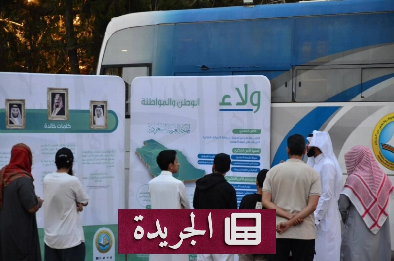 اشتركوا بالنشرة الإخبارية اليومية عبر بريدكم الإلكتروني - آخر الأخبار - الجريدة
