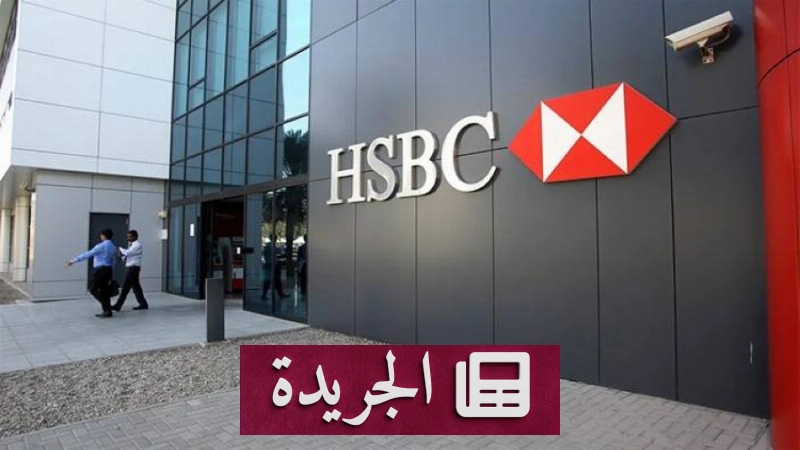 اشتركوا بالنشرة الإخبارية اليومية عبر بريدكم الإلكتروني - آخر أخبار الجريدة