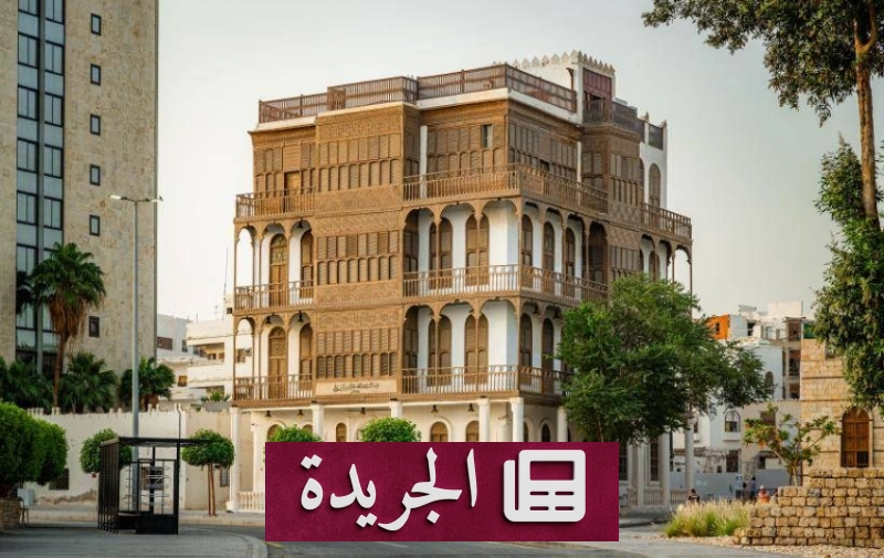 اشتركوا بالنشرة الإخبارية اليومية عبر بريدكم الإلكتروني - آخر أخبار الجريدة