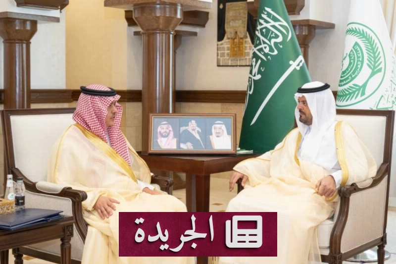 صورة توضح خدمة الاشتراك بالنشرة الإخبارية اليومية عبر البريد الإلكتروني