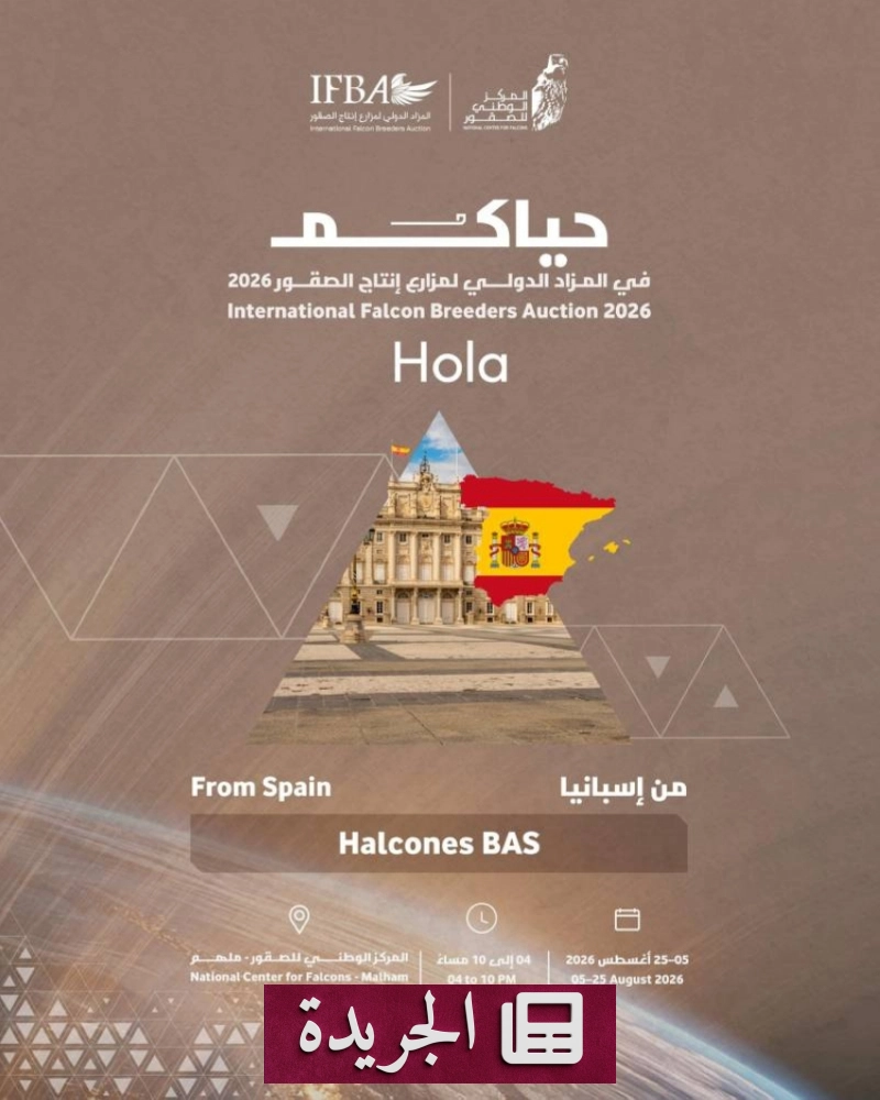 صورة تعرض نموذج اشتراك النشرة الإخبارية الإلكترونية عبر البريد الإلكتروني