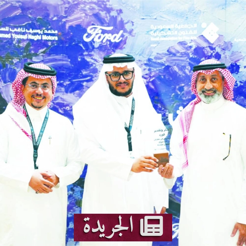 اشتركوا بالنشرة الإخبارية اليومية عبر بريدكم الإلكتروني - آخر الأخبار - الجريدة