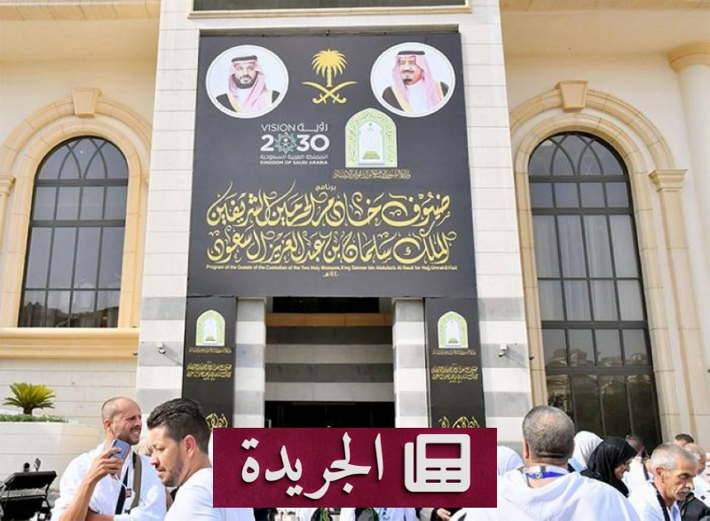اشتركوا بالنشرة الإخبارية اليومية لتصل أخباركم إلى بريدكم الإلكتروني - آخر الأخبار - الجريدة