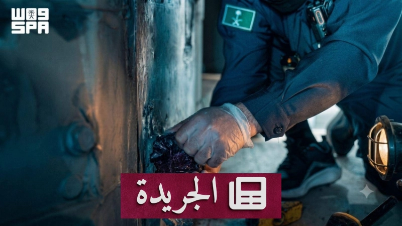 اشتركوا في النشرة الإخبارية اليومية عبر البريد الإلكتروني - آخر أخبار الجريدة