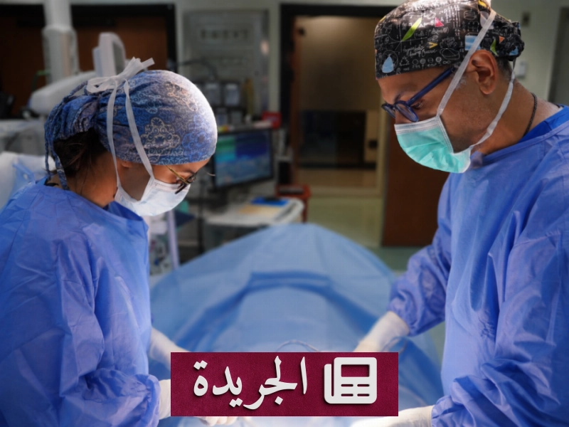 اشتركوا في النشرة الإخبارية اليومية عبر البريد الإلكتروني - آخر الأخبار - الجريدة