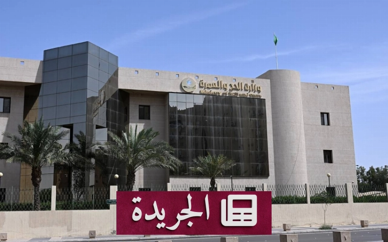 اشتركوا في النشرة الإخبارية اليومية لتصل أخباركم إلى بريدكم الإلكتروني - آخر الأخبار - الجريدة