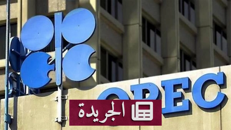 اشتركوا في النشرة الإخبارية اليومية لتظلوا على اطلاع دائم - آخر الأخبار - الجريدة
