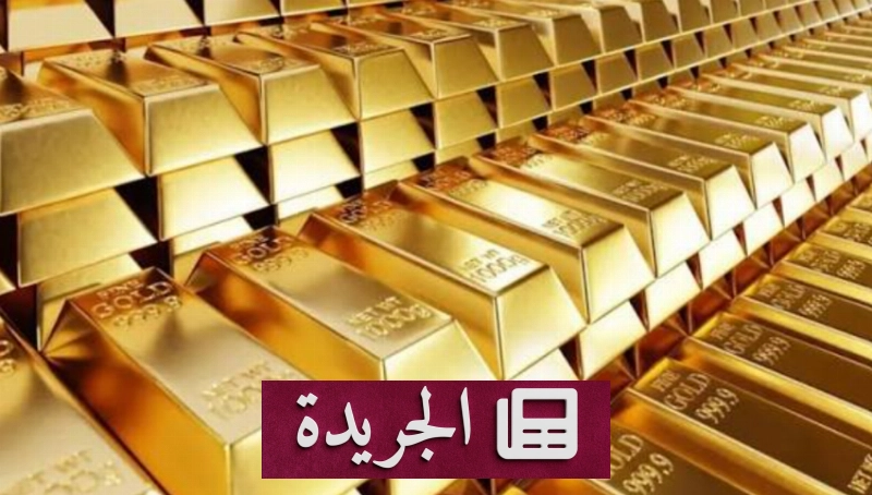 اشتركوا في النشرة الإخبارية اليومية لتظلوا على اطلاع دائم - آخر الأخبار - الجريدة