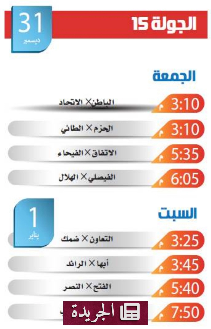اشتركوا في النشرة الإخبارية اليومية لتتوصلوا بها إلى بريدكم الإلكتروني - آخر الأخبار - الجريدة