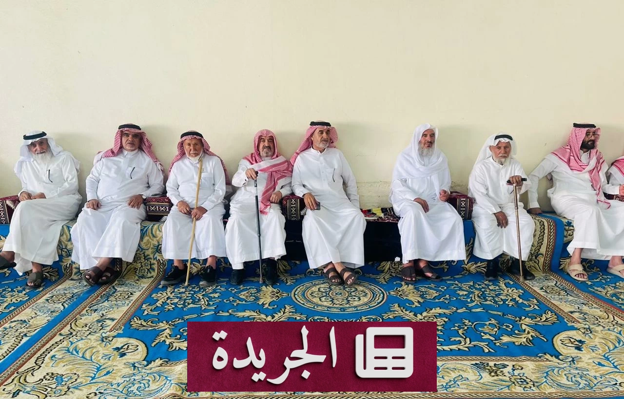 أسرة عباس تتلقى التعازي بوفاة والدتهم في خميس مشيط - آخر الأخبار - الجريدة