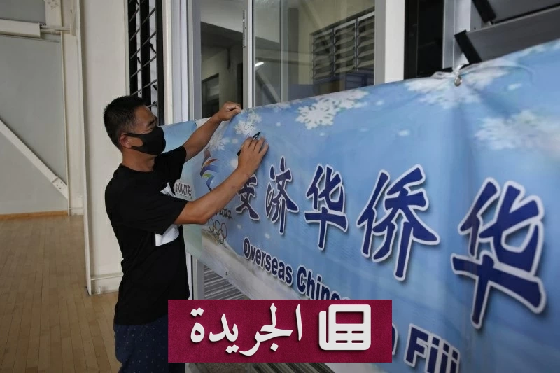 أسرار النفوذ الخفي.. واشنطن تضرب رجل أعمال في فيجي بتهمة الفساد - آخر الأخبار - الجريدة