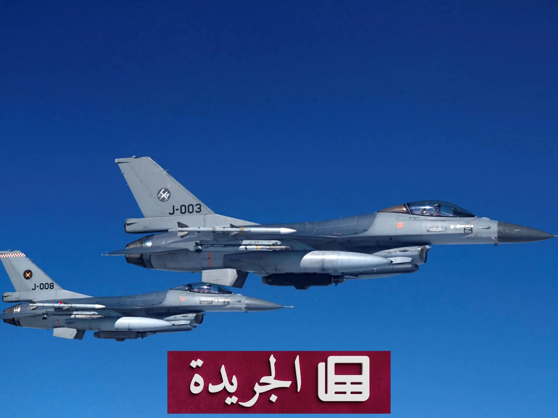 إسرائيل تضع خططاً هجومية على إيران.. هل تندلع الحرب قريباً؟ - آخر الأخبار - الجريدة