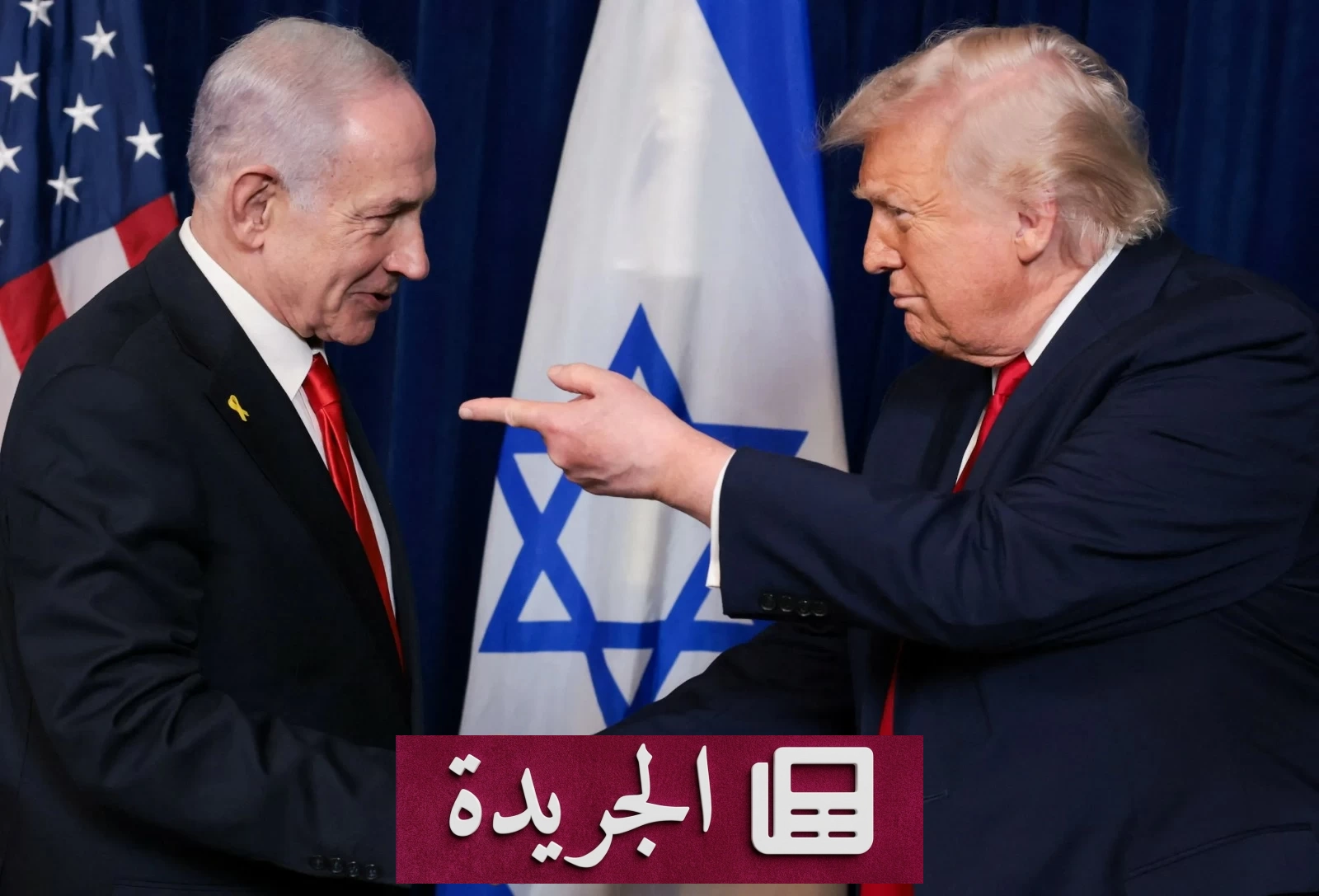 إسرائيل تحذر واشنطن من مخطط إيراني لاغتيال ترمب - آخر الأخبار - الجريدة