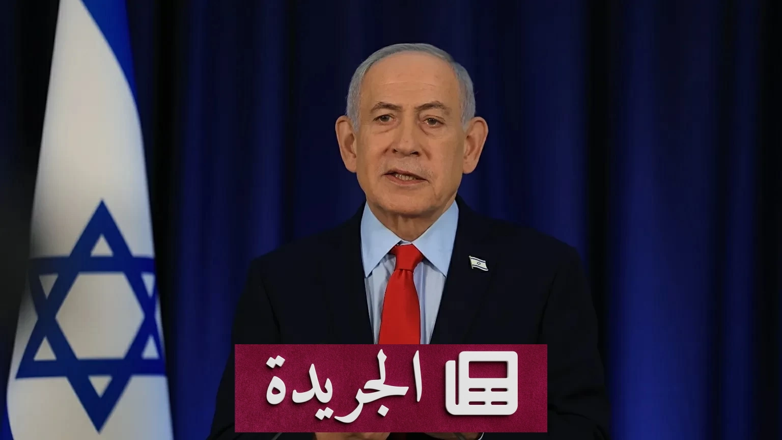 إسرائيل ترفض خطة السلام لغزة وتؤكد عدم الانسحاب من القطاع - آخر الأخبار - الجريدة