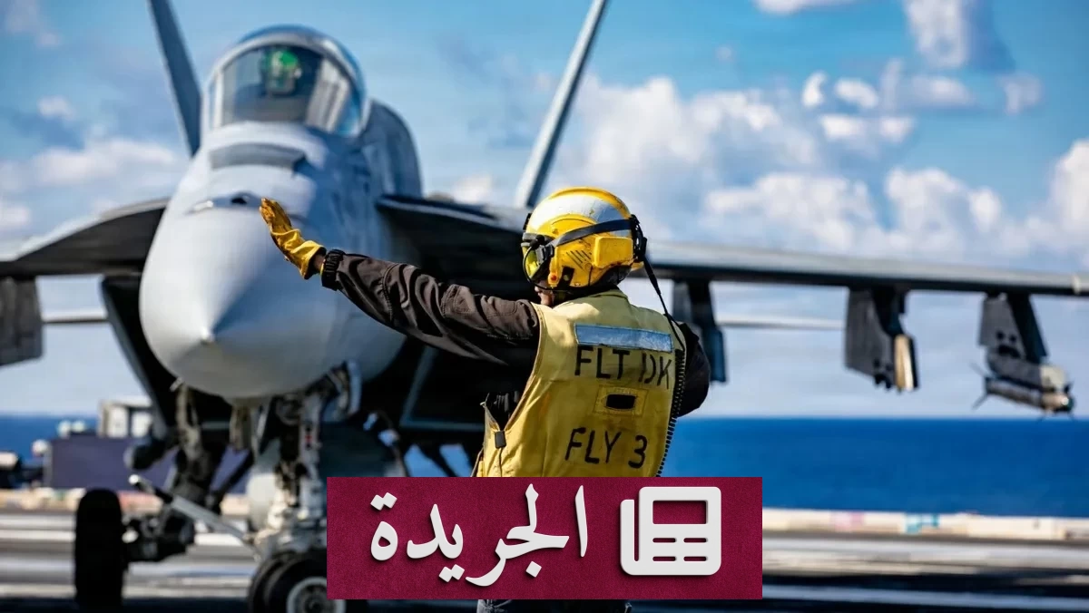 إسرائيل تتجهز لمواجهة محتملة مع إيران في ظل تعثر المفاوضات - آخر الأخبار - الجريدة