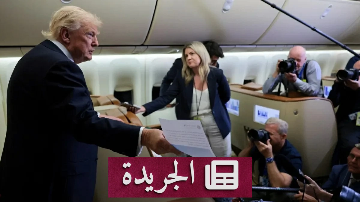 إسرائيل تتهم ترمب بتركها وحيدة بعد إلغاء هجومها على إيران - آخر الأخبار - الجريدة