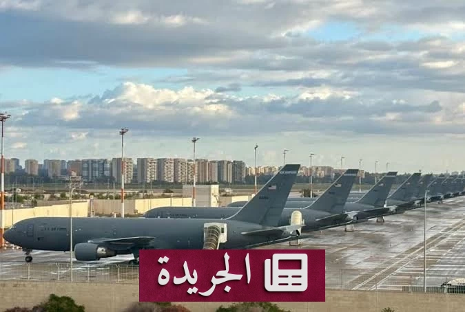 إسرائيل تطلب تقليص الوجود الجوي الأمريكي في مطار بن غوريون - آخر أخبار الجريدة