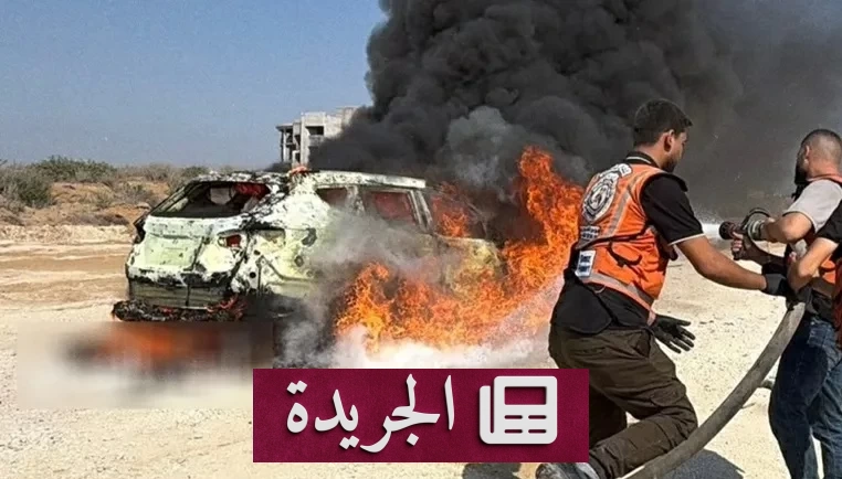 إسرائيل تتوسع في عدوانها.. اغتيال مدير شرطة غزة واستهداف مدنيين بالضفة - آخر الأخبار - الجريدة