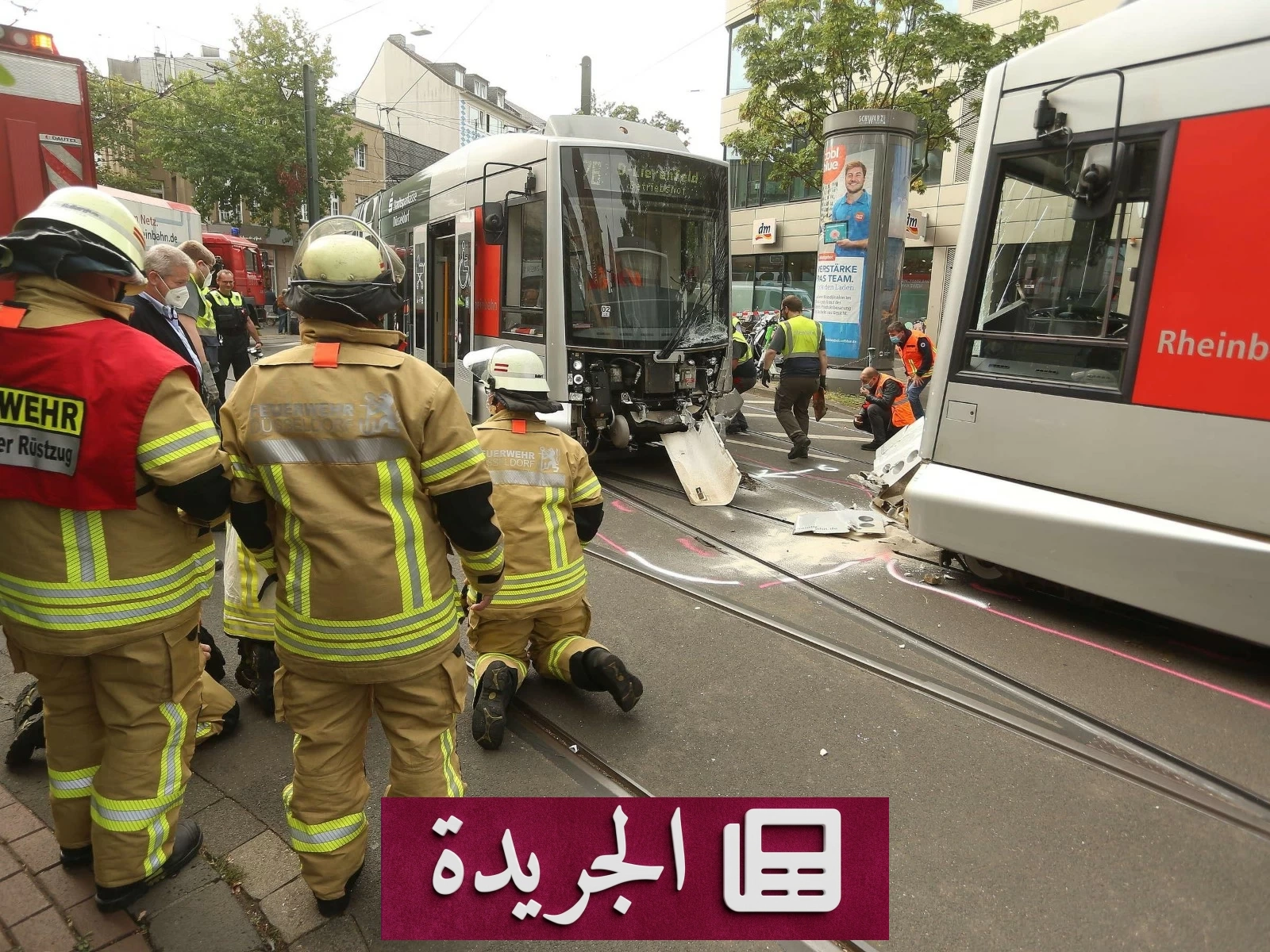 اصطدام ترامين في ألمانيا يخلف 25 جريحاً بينهم 10 حالات خطرة - آخر الأخبار - الجريدة