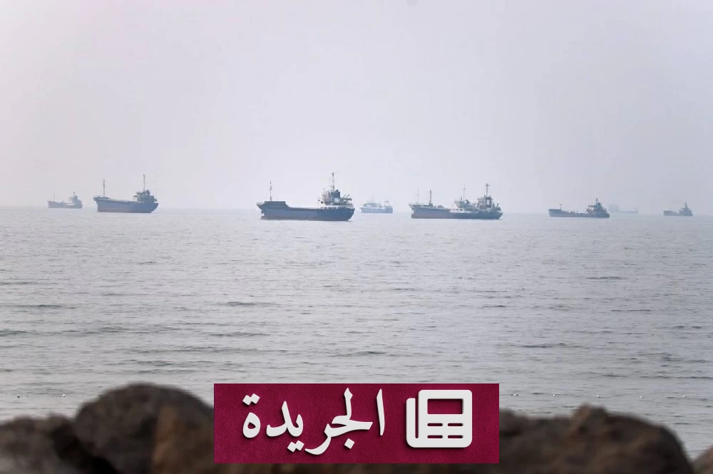 استهداف سفينة بضائع قرب مضيق هرمز يؤدي إلى فقدان بحار وإصابات - آخر أخبار الجريدة