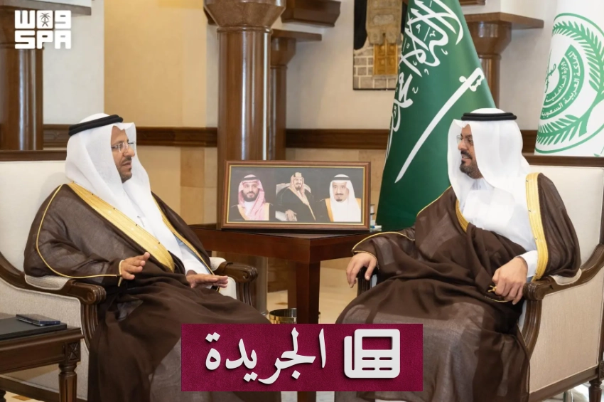 استقبال الأمير سعود بن مشعل رئيس الهيئة العامة للعناية بالحرمين الشريفين - آخر أخبار الجريدة