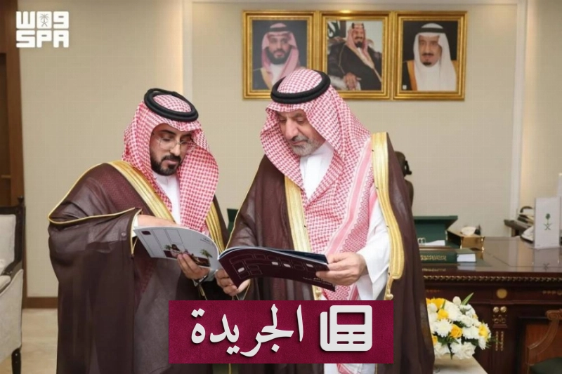 استقبال مدير بنك التنمية الاجتماعية لسمو الأمير في مكتبه اليوم - أخبار أونلاين