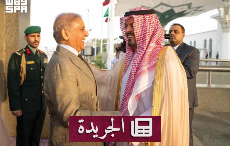 استقبال رسمي لوفد باكستاني بمطار الملك عبدالعزيز بجدة - آخر الأخبار - الجريدة